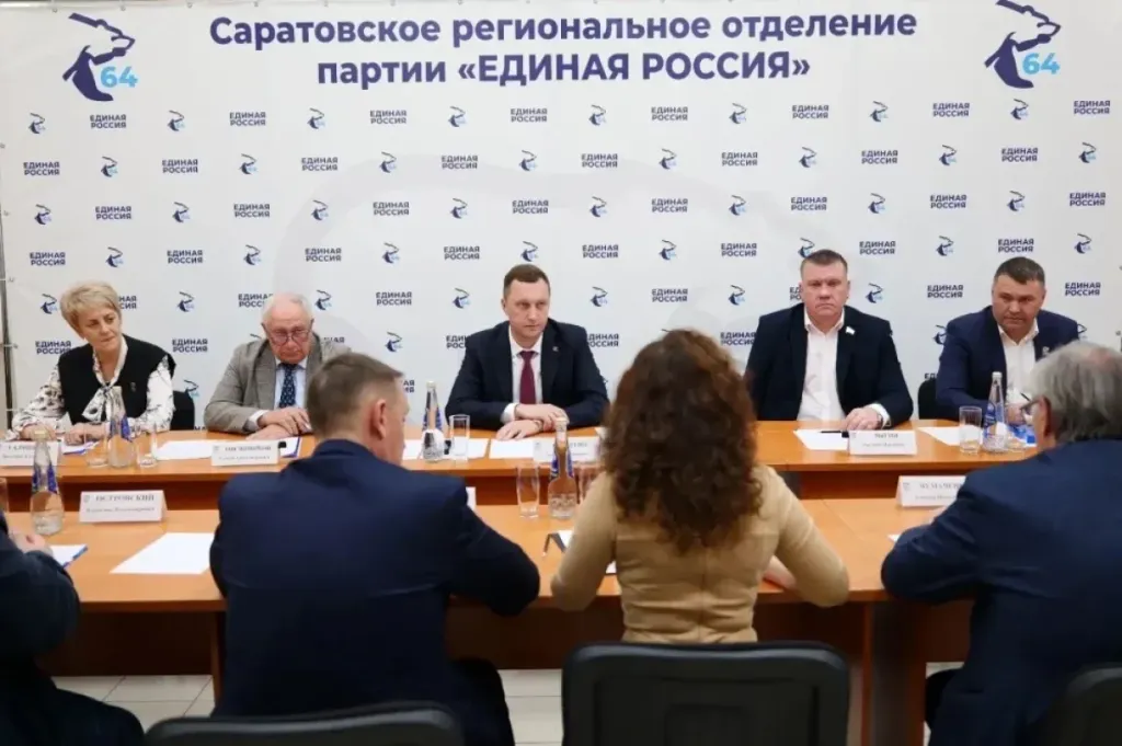 Конференция саратовского отделения «Единой России» пройдёт 14 ноября