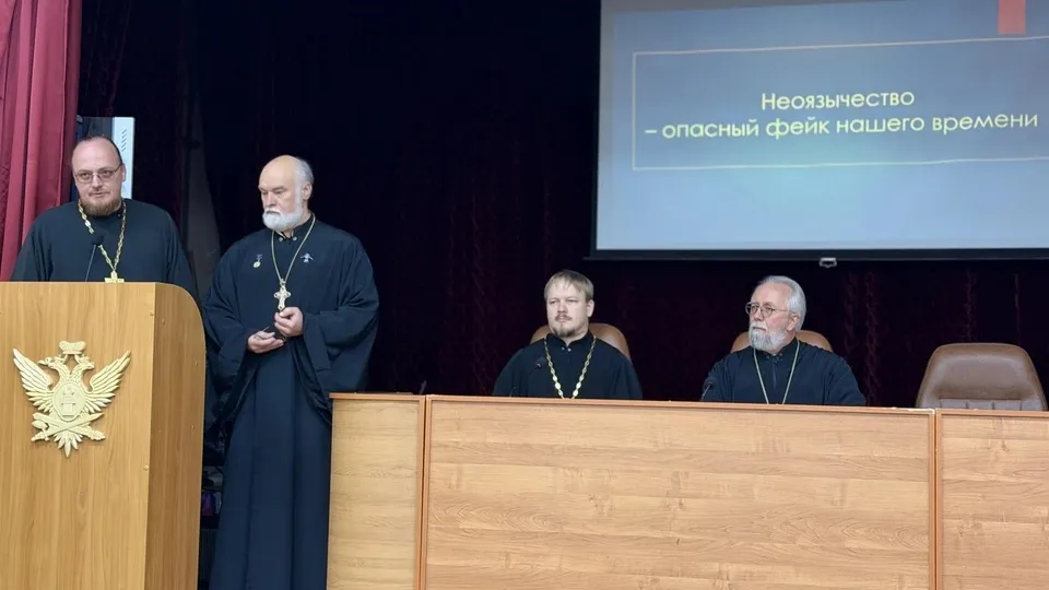 Священник прочитал сотрудникам саратовского УФСИН лекцию о неоязычестве