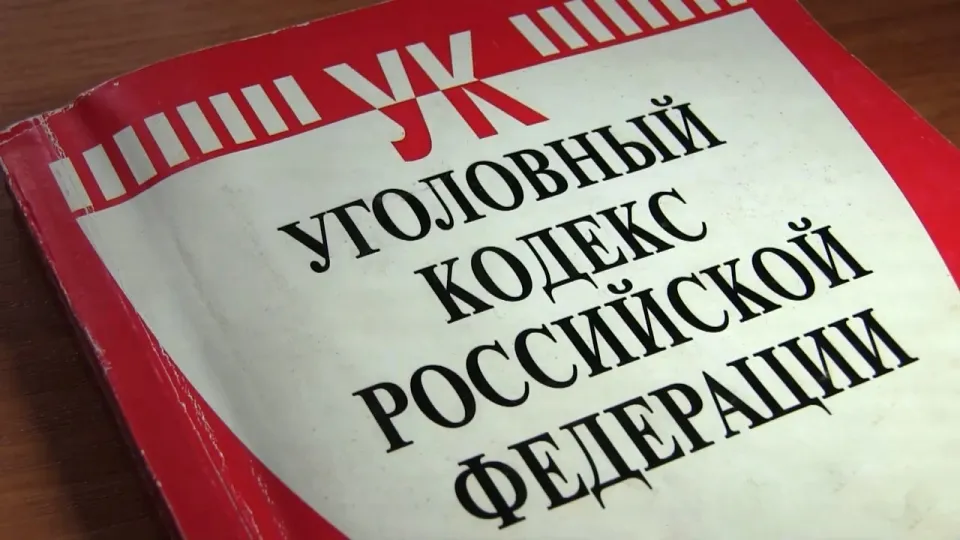 Энгельситка получила 3,3 млн рублей и землю по поддельным документам