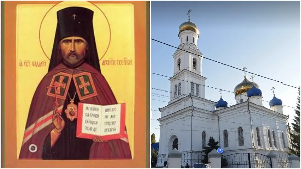 Мощи священномученика Фаддея привезли в Саратов
