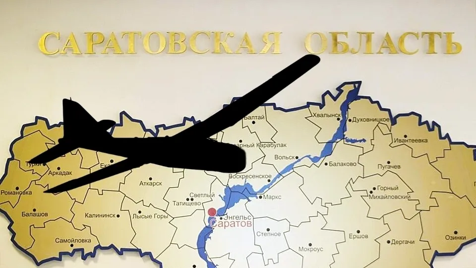 ПВО сбила беспилотники над Саратовской областью, аэропорт ограничивал рейсы