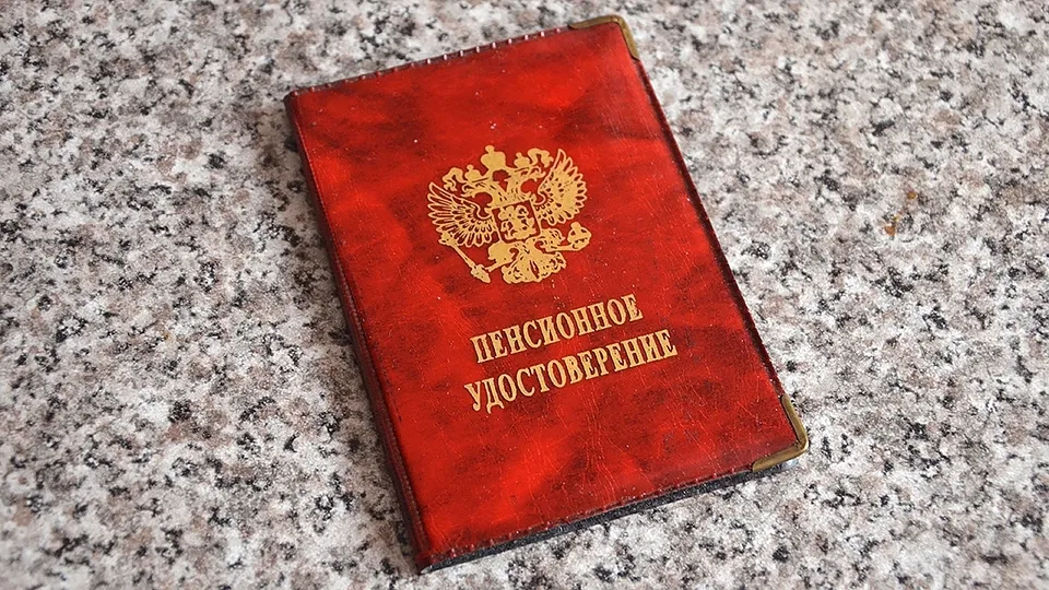 Саратовцам досрочно перечислят часть пенсий и пособий в ноябре