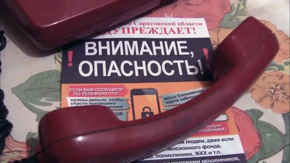 Пенсионерка из Саратова перевела мошенникам 575 тысяч рублей