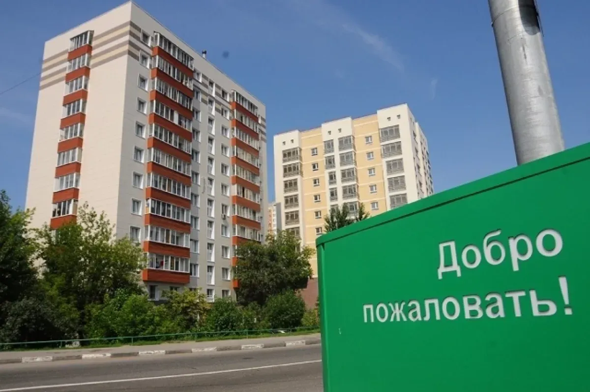 Аренда в Саратовской области стала доступнее благодаря росту зарплат