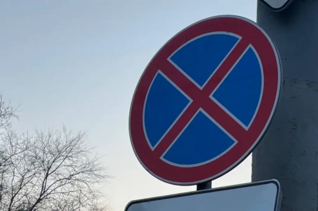 В Саратове на 5 дней запретили парковку на Привокзальной площади