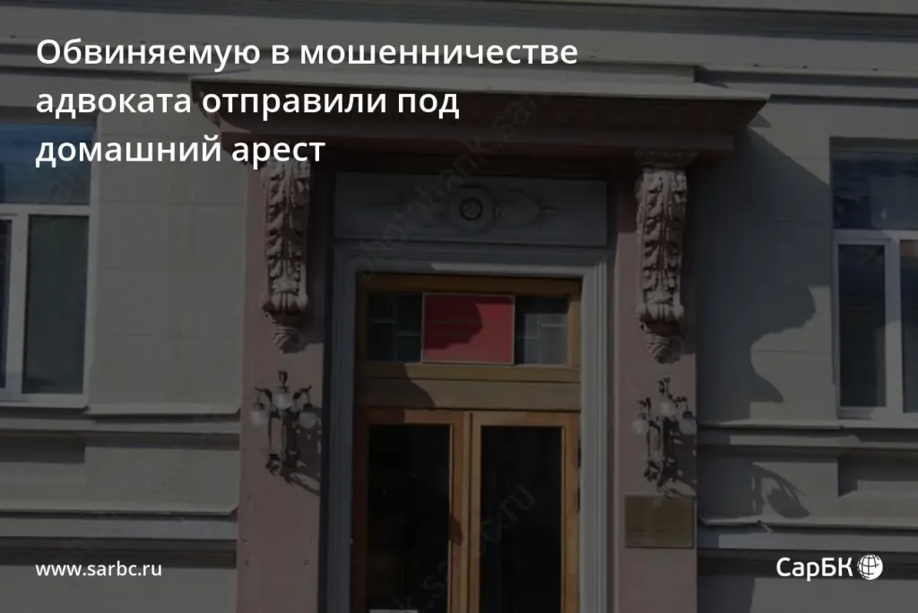 В Саратове школьница перевела мошенникам почти 30 тысяч рублей